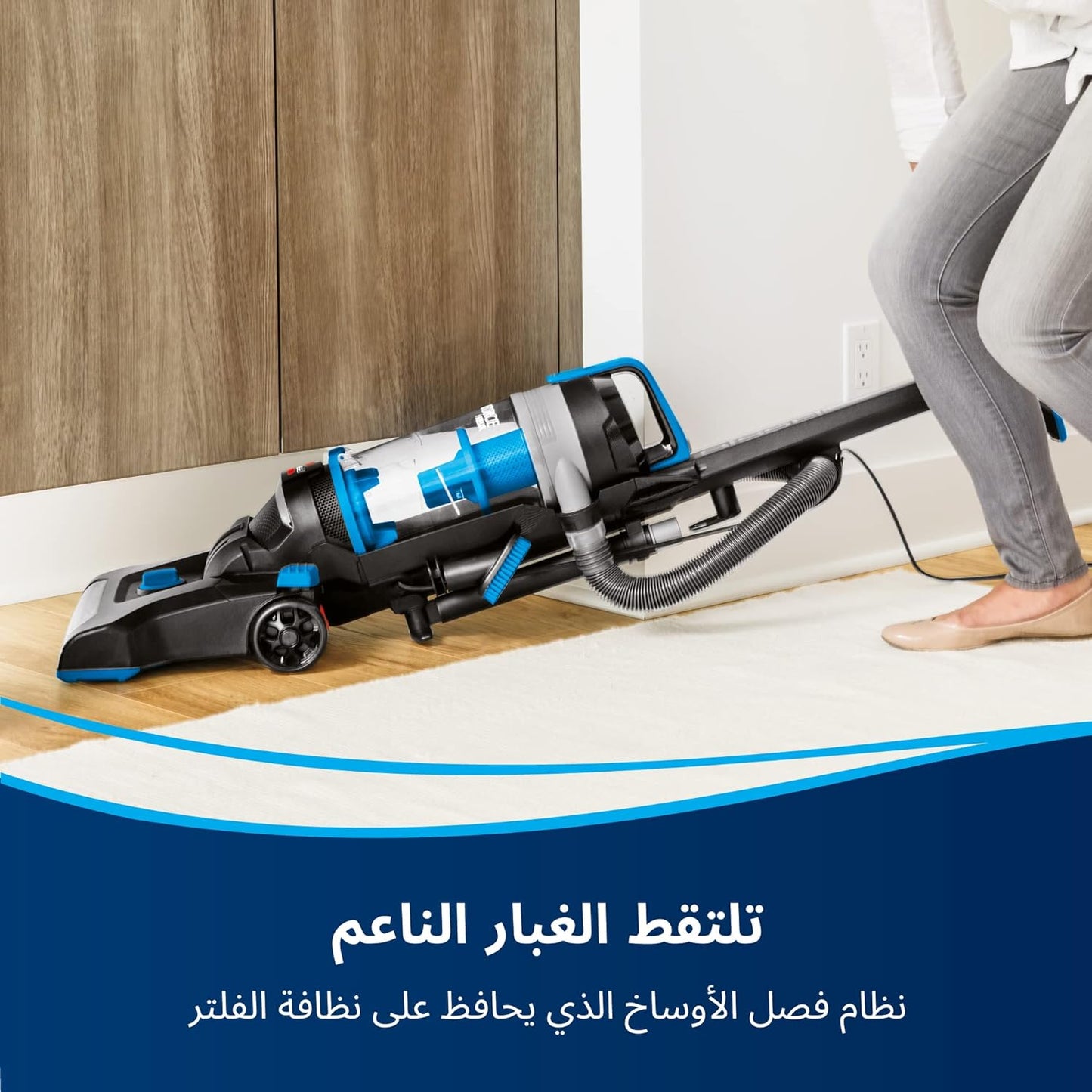 BISSELL PowerForce Helix Vacuum Cleaner 1100W 1L B-2111E