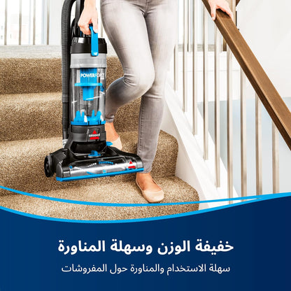 BISSELL PowerForce Helix Vacuum Cleaner 1100W 1L B-2111E